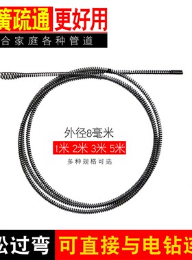 电动管道疏通器家用马桶地漏厨房下水道堵塞工具弹簧钢丝过弯神器