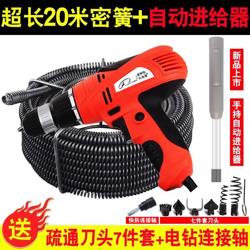 家用电动通下水道专业厨房厕所马桶地漏管道堵塞疏通神器工具20米