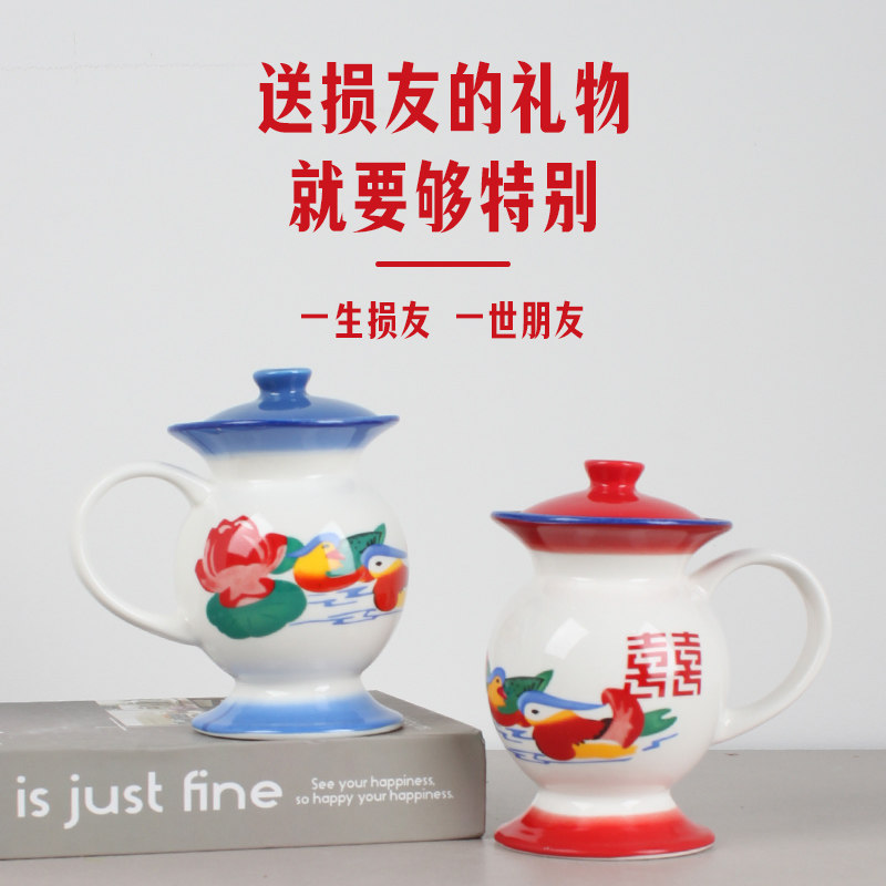 怀旧痰盂水杯个性创意奇葩恶搞恶作剧沙雕搞怪可爱网红搞笑杯子在类目 餐饮具, 杯子/水杯/水壶, 马克杯中 - 来自Buy2taobao.com提供专业的淘宝代购服务