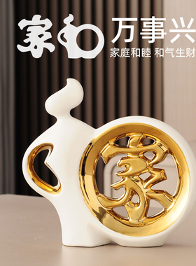 现代简约客厅玄关电视柜酒柜装饰品摆件高端轻奢搬家乔迁新居礼品