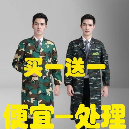 【买一送一】大褂工作服长袖迷彩耐磨男女防尘劳保工地罩衣仓库搬
