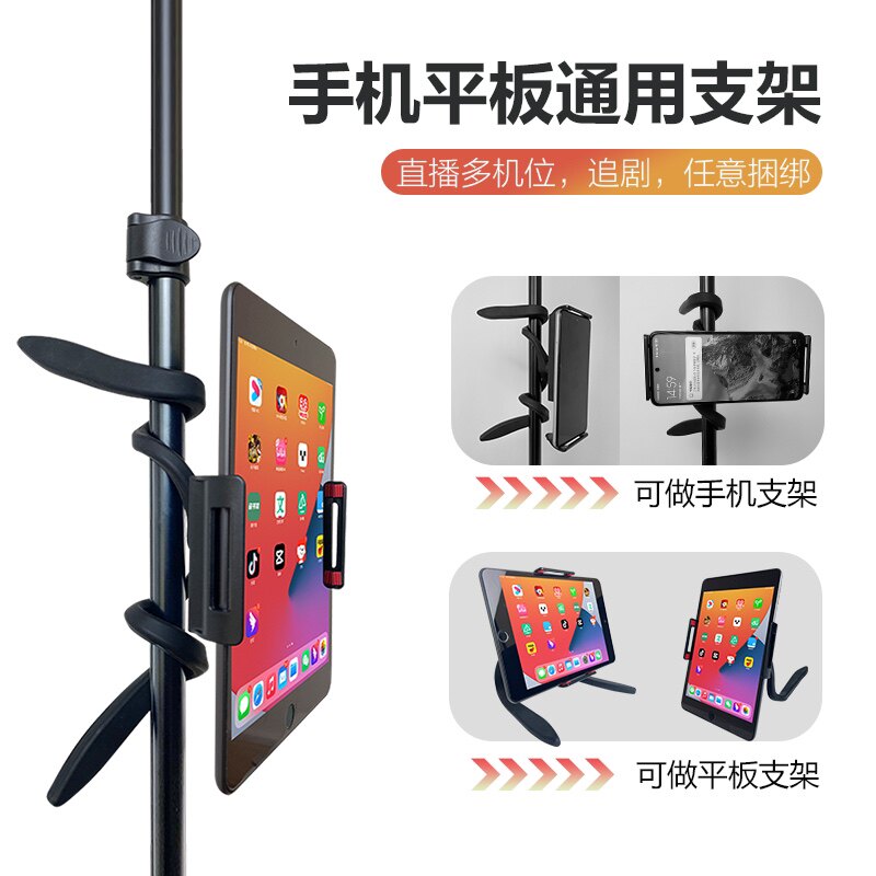 平板支架ipad桌面支驾手机通用女pad 懒人ipa多功能支撑架子网课