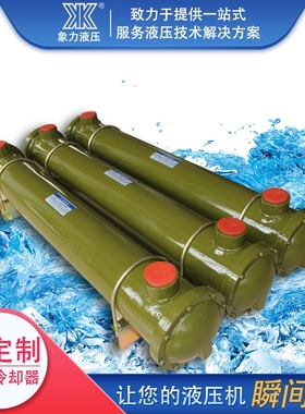 紫铜管冷却器CL-660/670/680/690/6100油冷却器水冷却器散热器