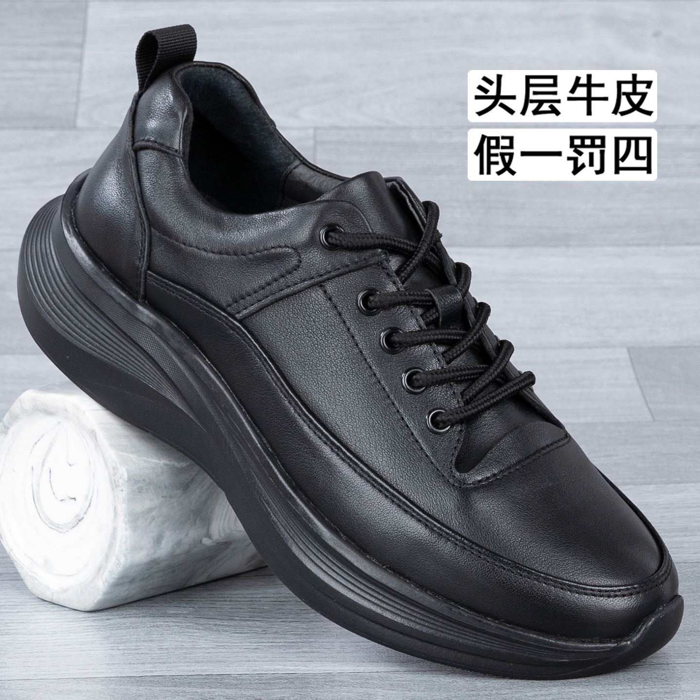 夏季透气头层牛皮厚底休闲皮鞋