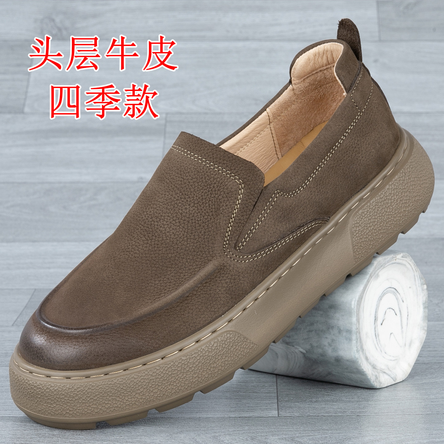 真皮男士头层牛皮休闲皮鞋四季款一脚蹬厚实心缝线底舒适轻便男鞋
