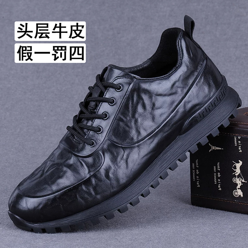 头层牛皮手抓纹防滑耐磨男鞋