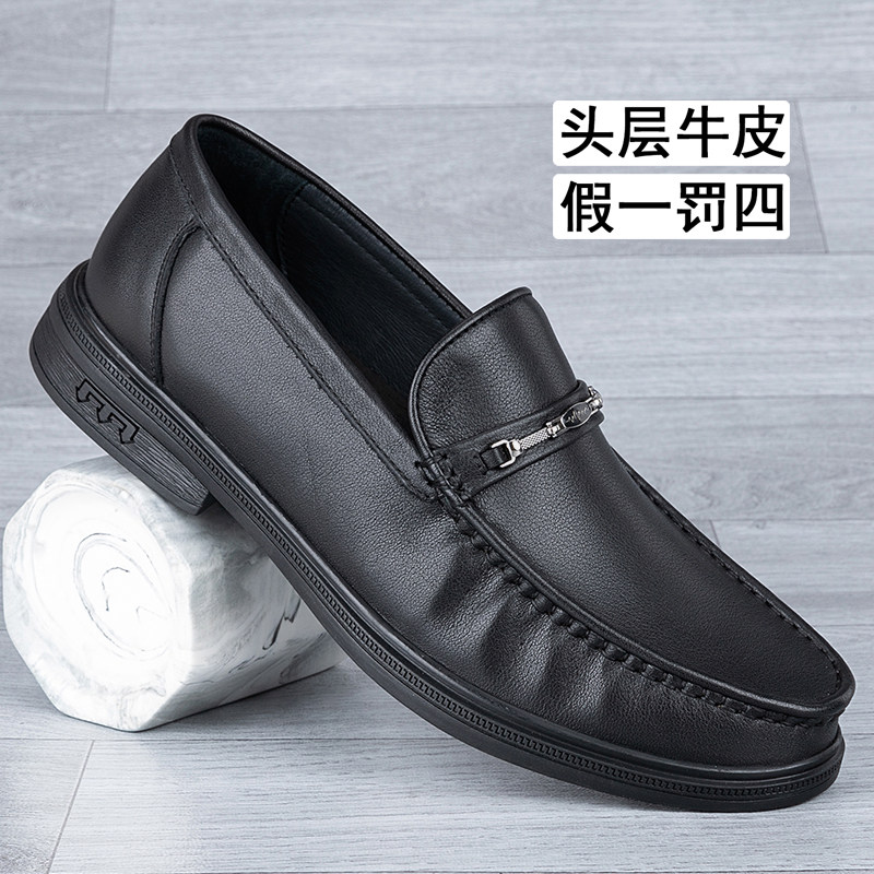 夏季真皮男鞋透气镂空头层牛皮一脚蹬男士休闲防滑乐福软底凉皮鞋