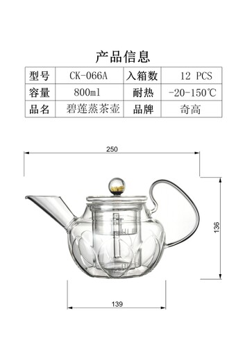 Chikao奇高新款碧莲蒸茶壶大容量创意个性大容量蒸煮双用蒸煮茶壶