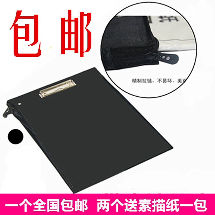 包邮8K带兜速写板 8开优质布面带袋速写夹 素描画板夹带包可装纸