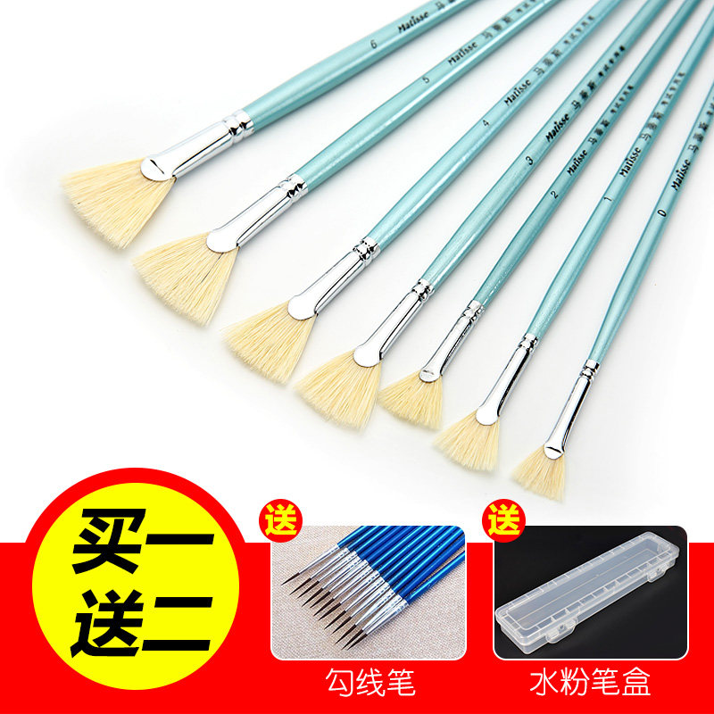 包邮马蒂斯猪鬃水粉笔水彩扇形画笔猪毛丙烯油画笔单支套装扇形笔