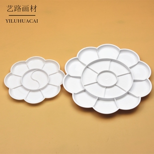 大号小号梅花调色板 双盖梅花调色盘水彩盘平板调色板水粉调色盘