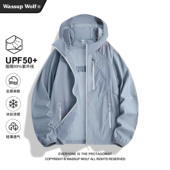 冰丝速干透气外套皮肤衣 夏季 Wassup Wolf原纱防晒衣男女2026新款