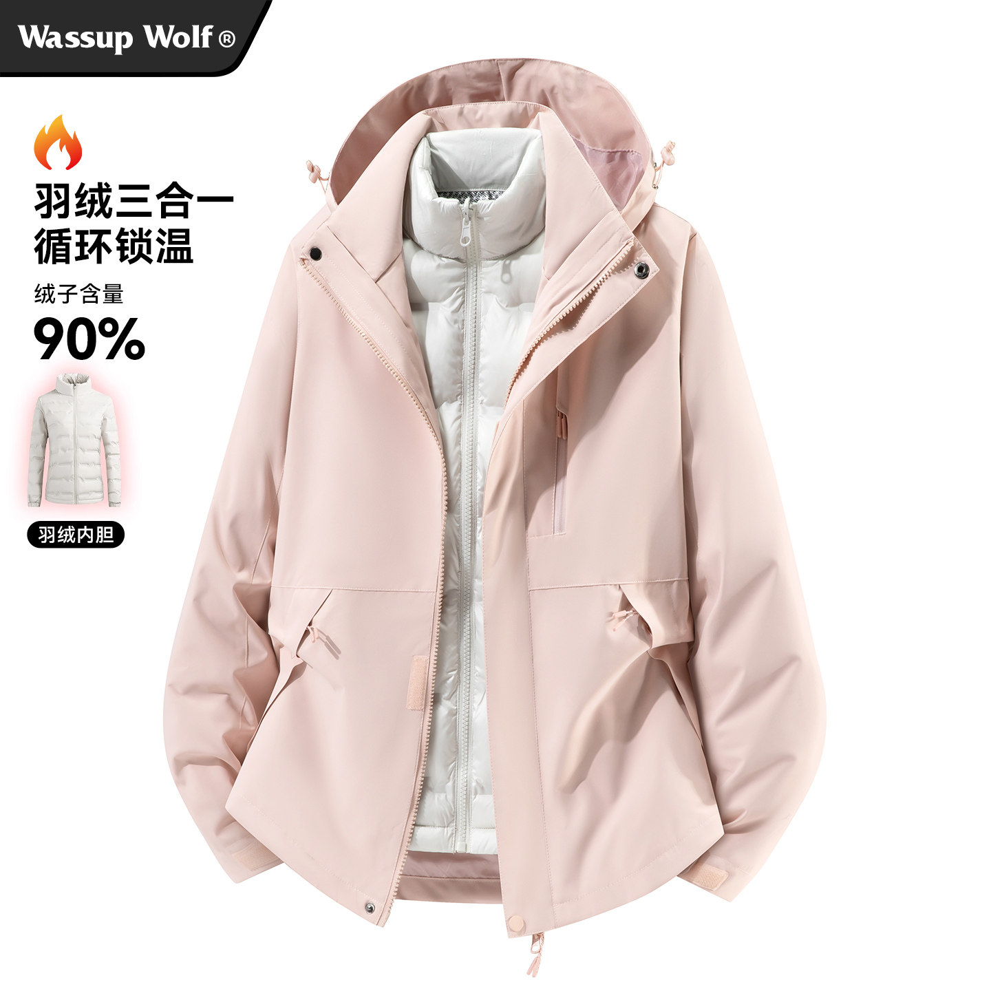 WassupWolf户外羽绒服外套男女