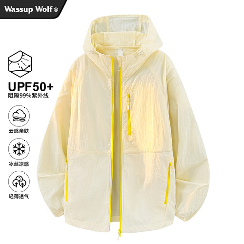 WassupWolf轻薄夏季防晒服女款