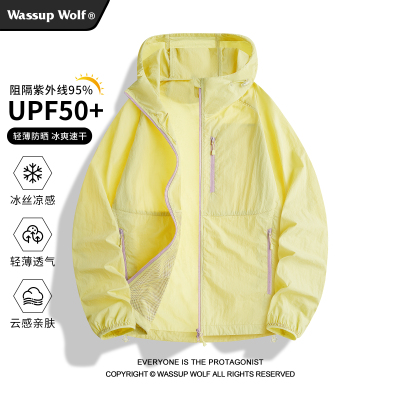 WassupWolf轻薄夏季防晒服男女