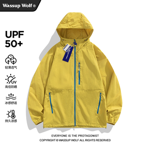 Wassup 户外运动冰丝防紫外线外套皮肤衣 Wolf轻薄防晒服男女夏季