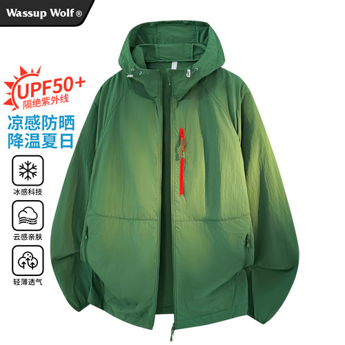 WassupWolf轻薄夏季防晒服女款