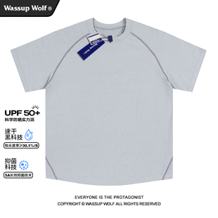 运动短袖 防晒UPF50 Wolf拼接T恤男潮牌凉感抗菌速干衣夏季 Wassup
