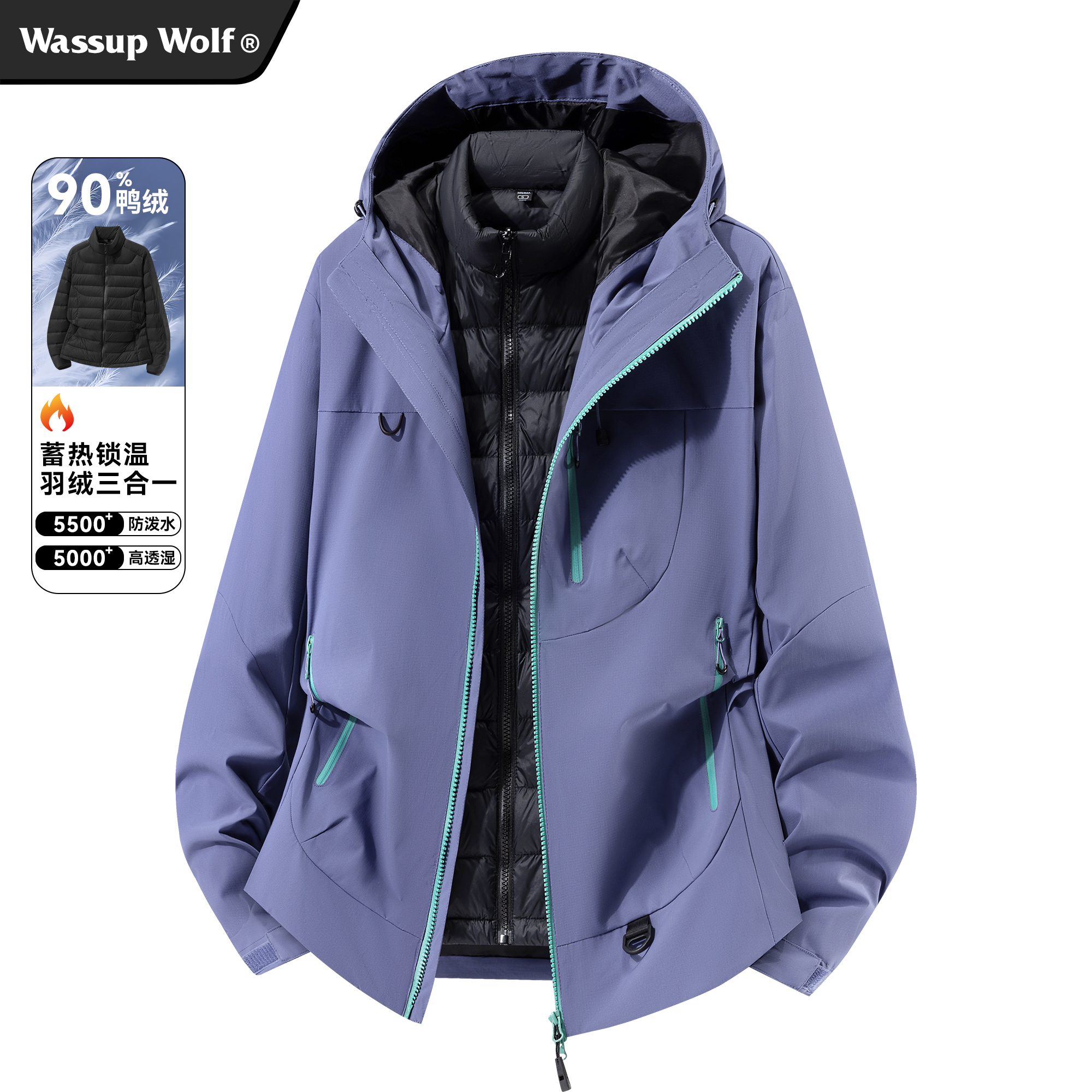 WassupWolf羽绒内胆冲锋衣男女