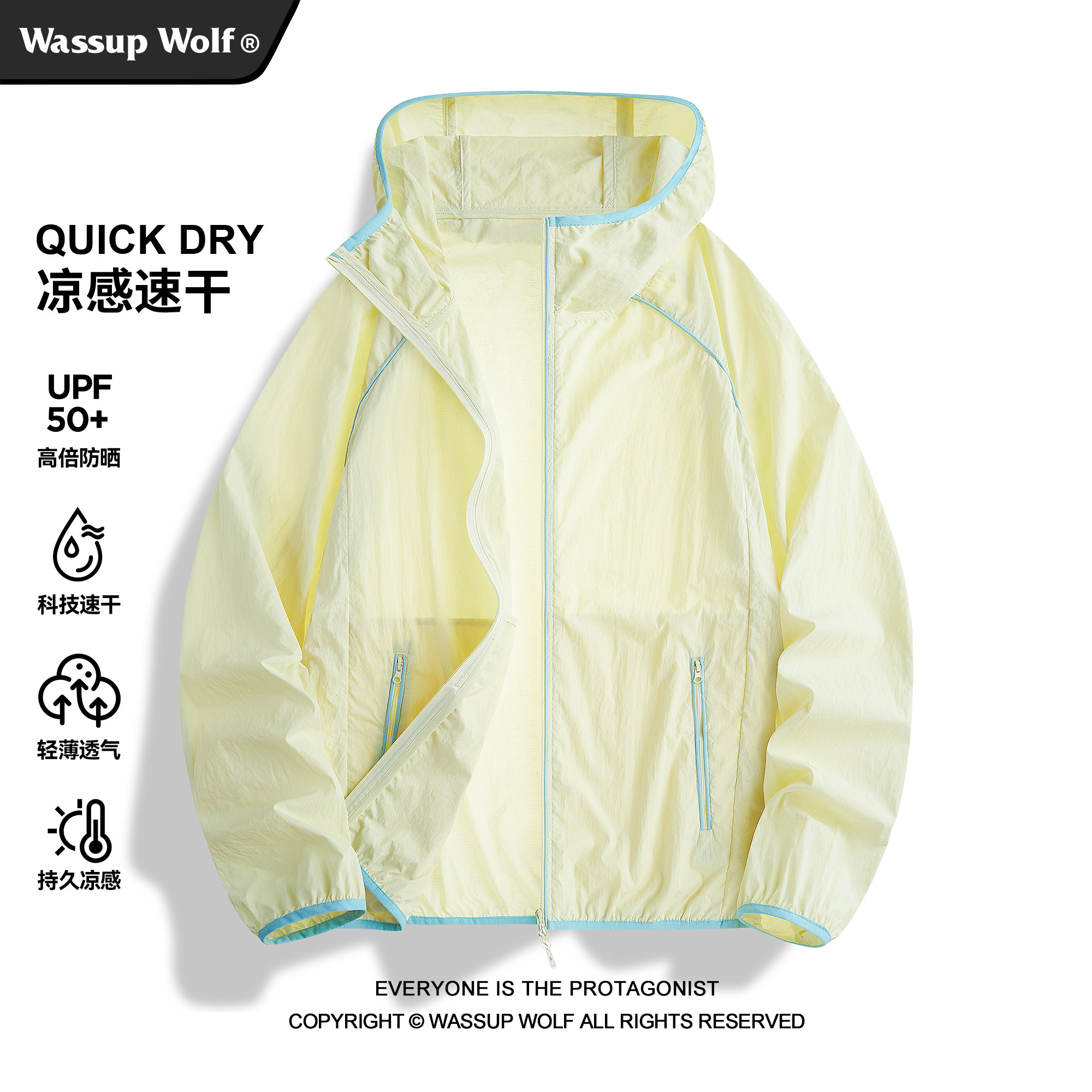 WassupWolf多巴胺超好看小个子防晒服女夏季皮肤衣冰丝速干外套男