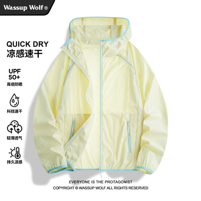 WassupWolf轻薄夏季防晒服男女