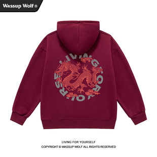 Wassup Wolf国风2024龙年限定卫衣男红色新年本命年情侣连帽衣服