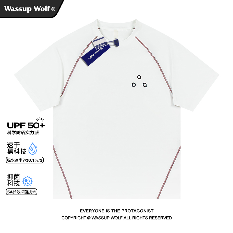 WassupWolf凉感速干短袖T恤男女