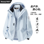Wassup Wolf三合一冲锋夹克男女2025新款 户外连帽外套软壳登山服