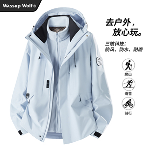 Wassup 户外连帽外套软壳登山服 Wolf三合一冲锋夹克男女2025新款