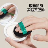 花间颂面扑1枚独立包装 粉扑散粉绒面蜜粉饼化定妆不吃粉