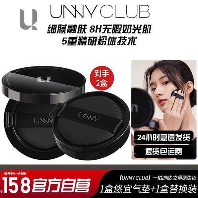 保湿遮瑕裸妆持久控油cc霜底液