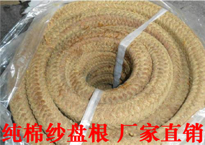 牛油纯棉纱盘根黄油盘根油侵盘根密封件密封条水泵密封盘根黄油绳