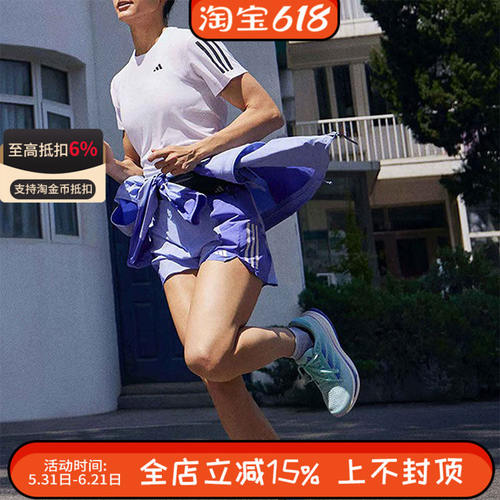 Adidas/阿迪达斯正品女士运动跑步训练休闲梭织短裤IV5505