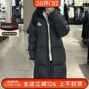 阿迪达斯男女冬季600蓬外套三条杠长款连帽鸭绒保暖羽绒服JG3840