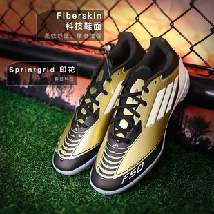 Adidas阿迪达斯F50 成人男IG9282 LEAGUE中端TF碎钉人造草足球鞋