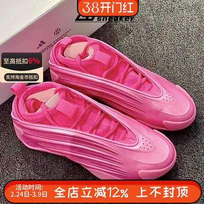 阿迪达斯Harden Vol9 男子哈登9代实战训练缓震中帮篮球鞋KJ6128