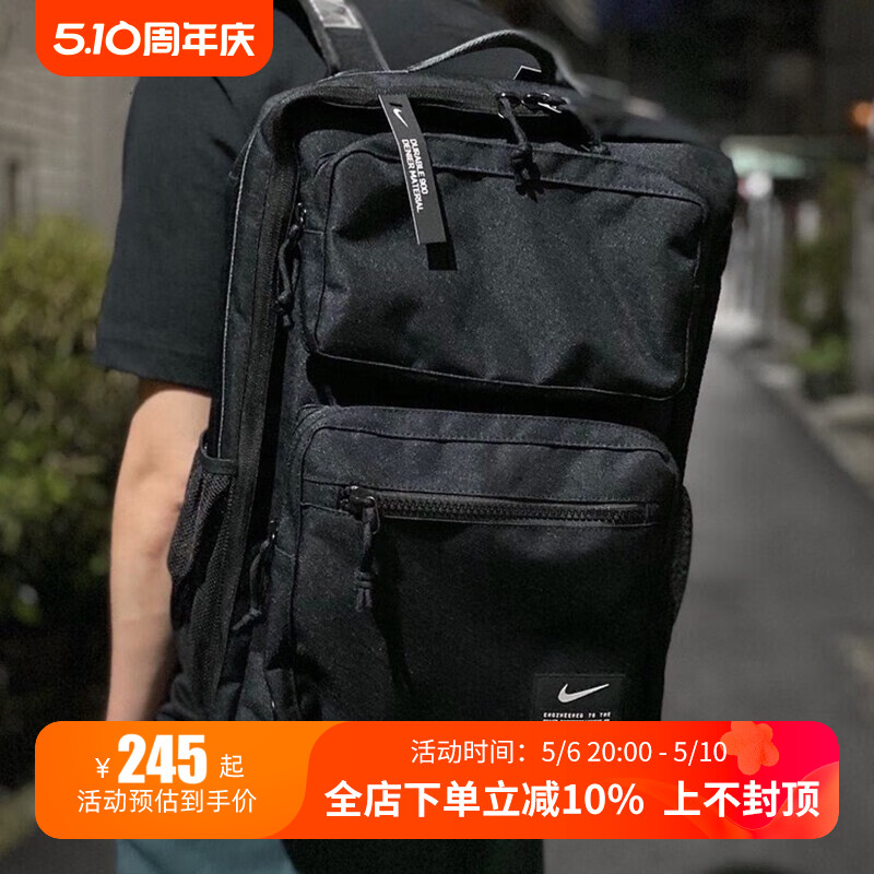 NIKE耐克MAX AIR气垫学生书包大容量运动电脑双肩背包CK2668