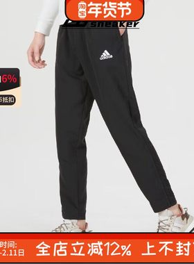 阿迪达斯正品ENT22 PRE PANT 男子速干足球训练运动长裤H57533