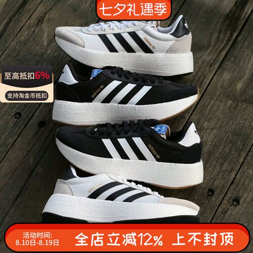 阿迪达斯三叶草CITY RNR boost男女缓震透气复古休闲运动鞋JI0831