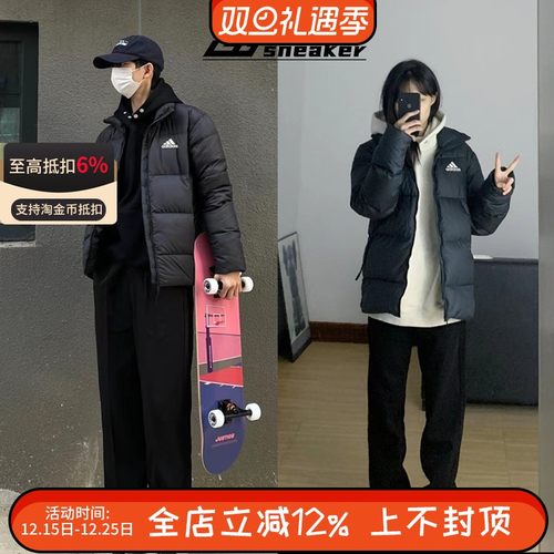 600蓬阿迪达斯男女冬季短款羽绒服黑立领防风保暖休闲外套KF8760