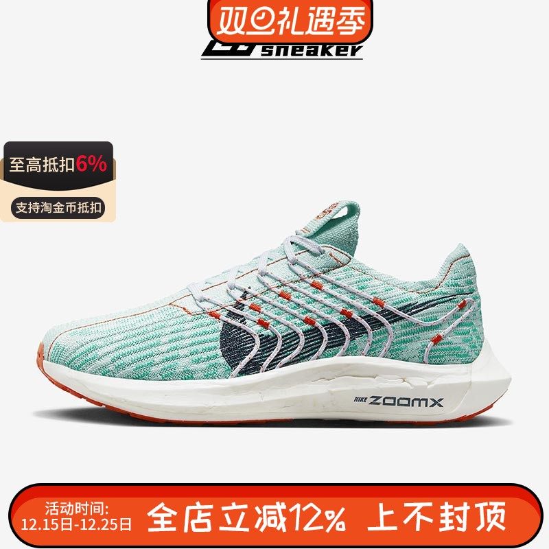 Nike耐克PEGASUS TURBO NEXT NATURE飞马女子跑步鞋DM3414-300