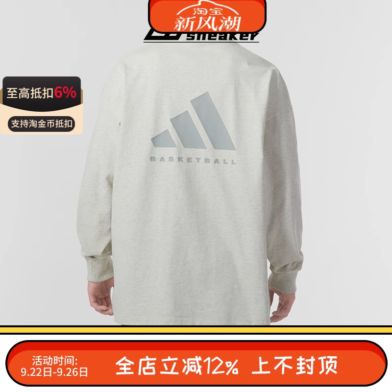 Adidas阿迪达斯男女纯棉半高领卫衣运动休闲宽松长袖T恤 IX1971