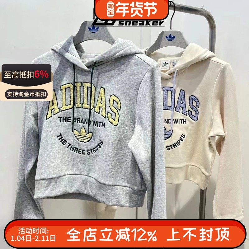 阿迪达斯三叶草女士印花针织运动纯棉宽松连帽卫衣套头衫IT9846,运动服/休闲服装,运动卫衣/套头衫,淘宝优惠券,粉丝福利购,淘宝优惠卷