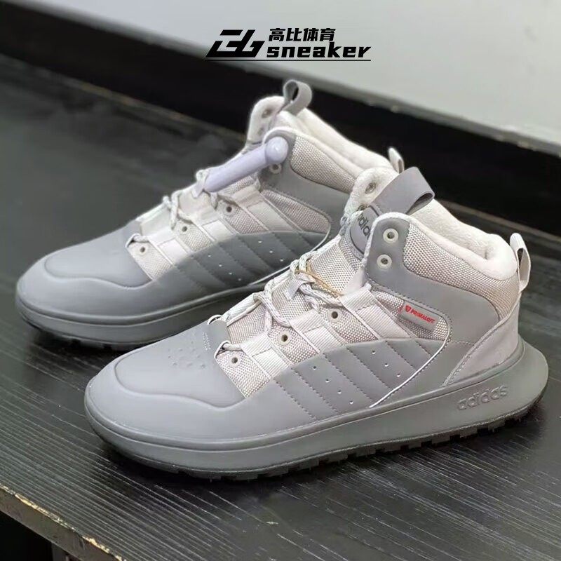 阿迪达斯正品男款加绒保暖缓震中高帮休闲运动鞋篮球鞋JP7717