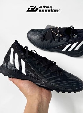 阿迪达斯中大童Predator Edge.3 TF碎钉运动休闲训练足球鞋GZ2895