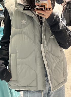 阿迪达斯三叶草男女羽绒服马甲冬季双面穿立领保暖毛绒背心IM8439