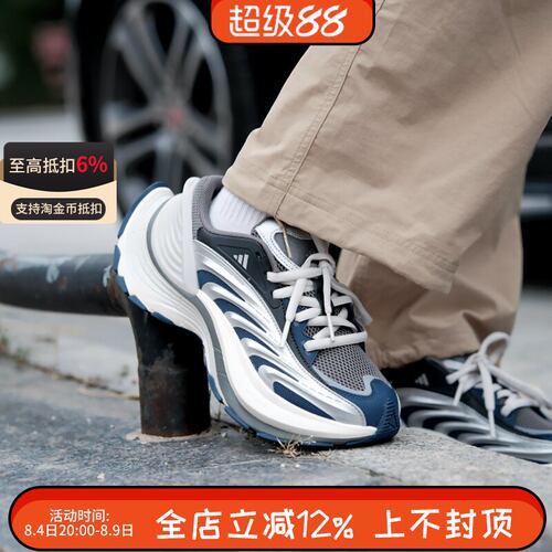 阿迪达斯XLG MTW男女低帮缓震耐磨厚底增高运动休闲跑步鞋KJ9043
