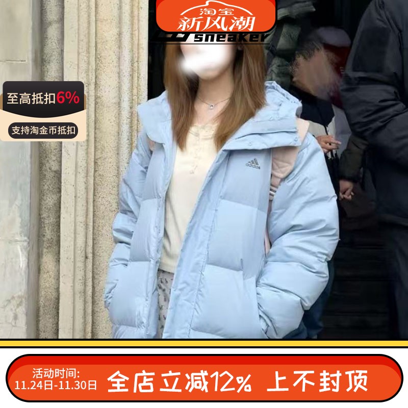 阿迪达斯正品男女同款冬季防风保暖连帽面包羽绒服外套JM9128