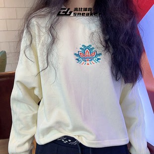 阿迪达斯三叶草CNY新年款女子刺绣logo针织宽松卫衣套头衫IX4227