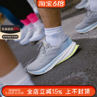 Adidas阿迪达斯男鞋网面透气SUPERNOVA RISE运动低帮跑步鞋IH8708